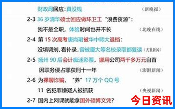 贵州毕节旅游景点推荐