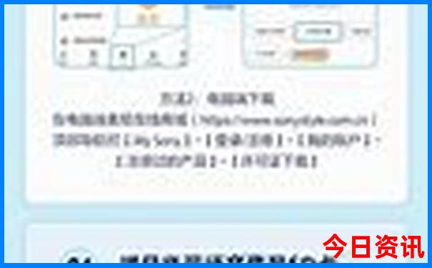 澳门王中王100%的资料2023