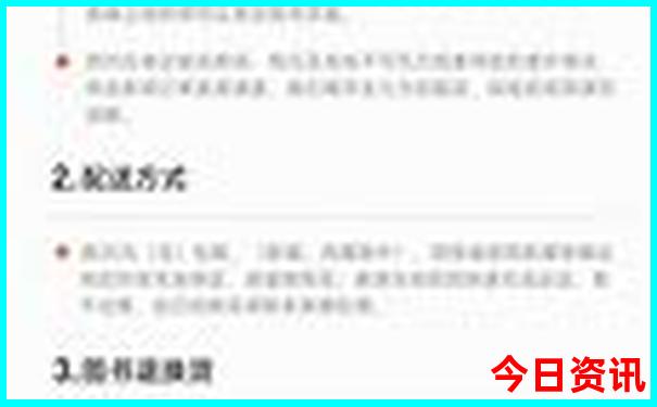 金华周边好玩的旅游景点推荐